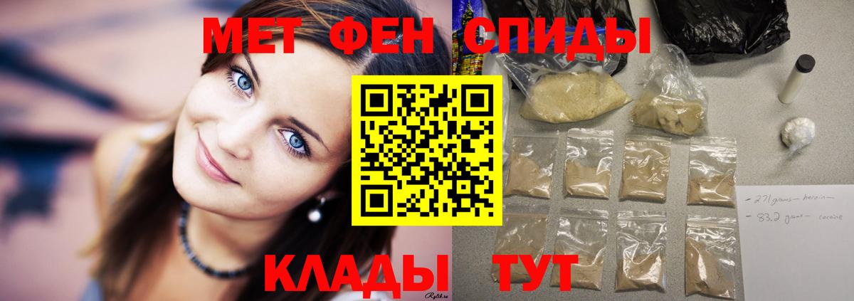 Пушкино  Amphetamine Розовый  АМФ  Вход с VPN 
