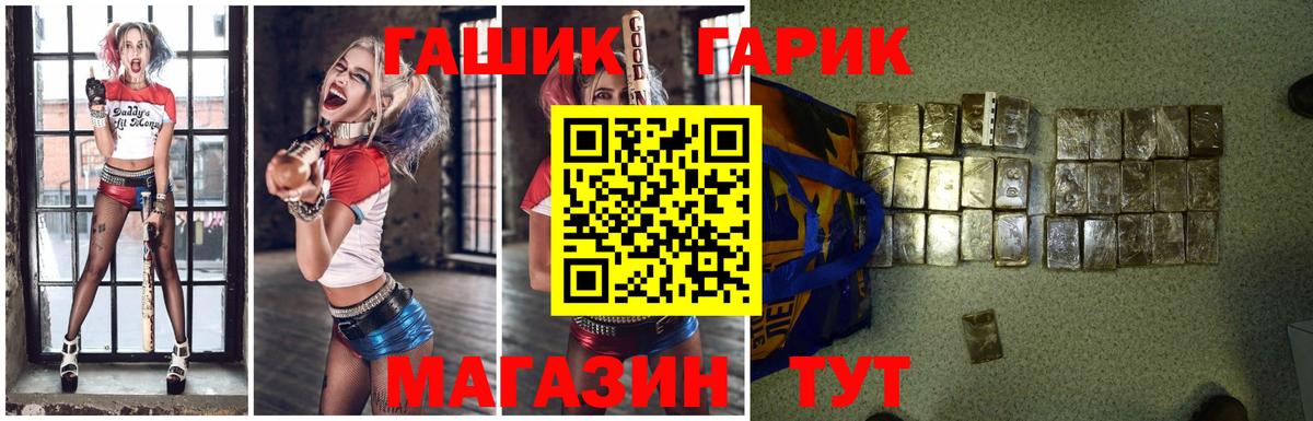 Гашиш убойный  Вход с VPN  Пушкино  Гашиш AMNESIA HAZE 