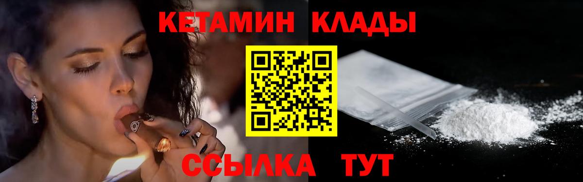 Галлюциногенные грибы Пушкино
