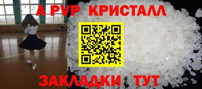 каннабис Славгород