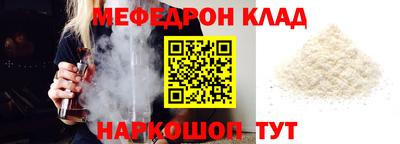 каннабис Славгород