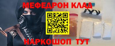 герыч Славянск-на-Кубани