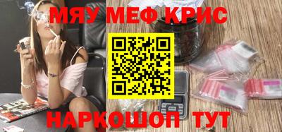каннабис Славгород