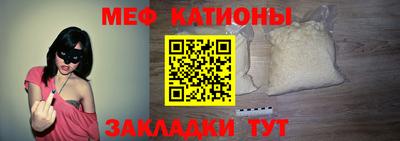 амф Сланцы