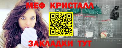 герыч Славянск-на-Кубани