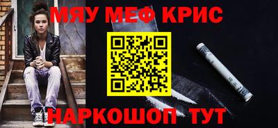 амф Сланцы