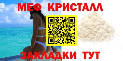 амф Сланцы