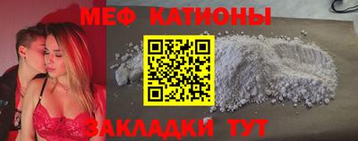 каннабис Славгород