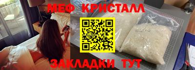 амф Сланцы