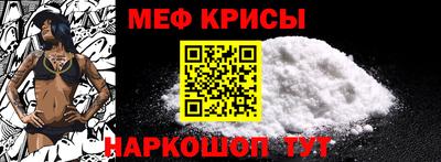 герыч Славянск-на-Кубани
