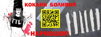 амф Сланцы