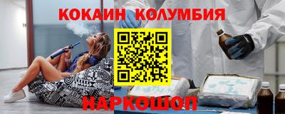 каннабис Славгород
