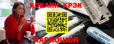каннабис Славгород