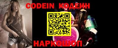 герыч Славянск-на-Кубани