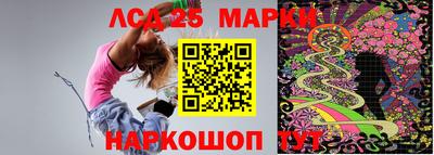 герыч Славянск-на-Кубани