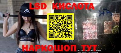 каннабис Славгород