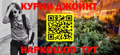 каннабис Славгород