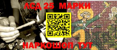 каннабис Славгород