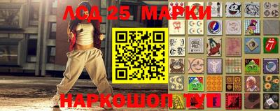 каннабис Славгород