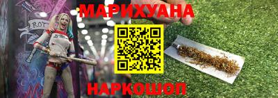 герыч Славянск-на-Кубани