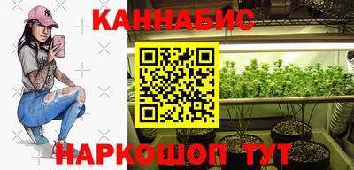 герыч Славянск-на-Кубани