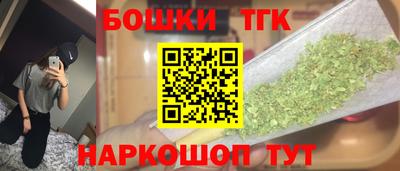 герыч Славянск-на-Кубани