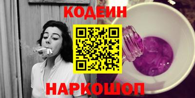 каннабис Славгород