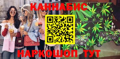 герыч Славянск-на-Кубани