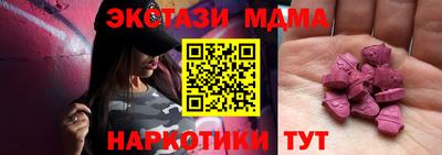амф Сланцы