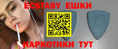 амф Сланцы