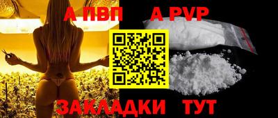 каннабис Славгород