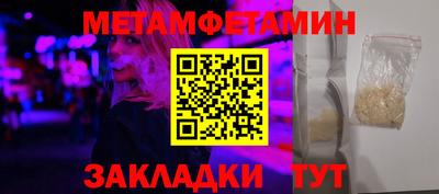 каннабис Славгород