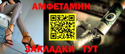 каннабис Славгород