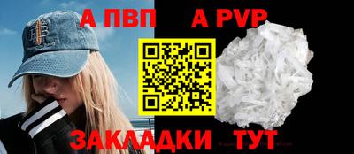 каннабис Славгород