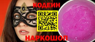 каннабис Славгород