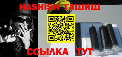 каннабис Славгород