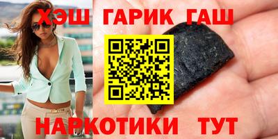 каннабис Славгород