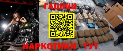 герыч Славянск-на-Кубани