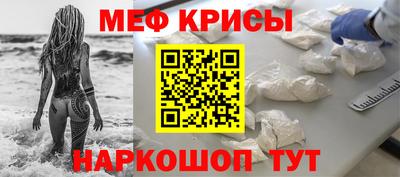 герыч Славянск-на-Кубани
