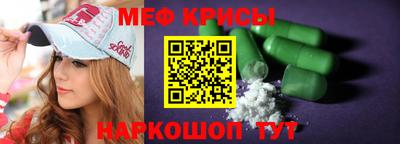 герыч Славянск-на-Кубани