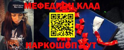 амф Сланцы
