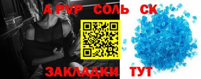 амф Сланцы