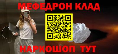 герыч Славянск-на-Кубани