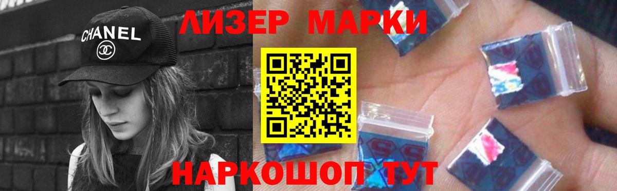 Пушкино  ЛСД экстази кислота  Вход с VPN  ЛСД экстази  Лсд 25 экстази ecstasy 