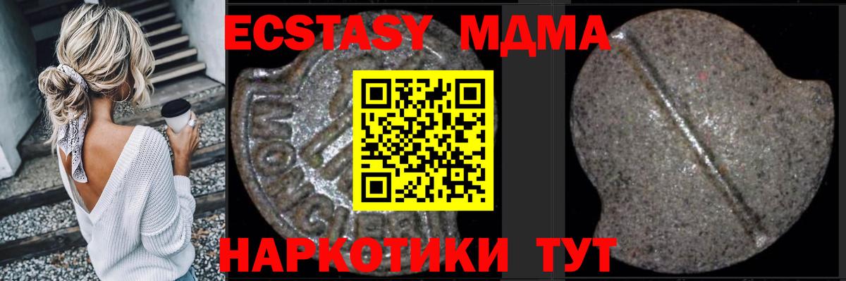 МДМА VHQ Пушкино