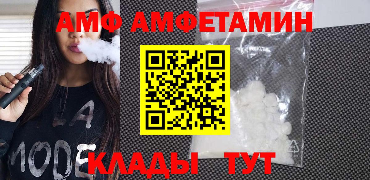 Экстази  АМФЕТАМИН   Каннабис  Пушкино  Вход с VPN  МЕФ  Кокаин  ГАШ  МЕФ кристаллы 