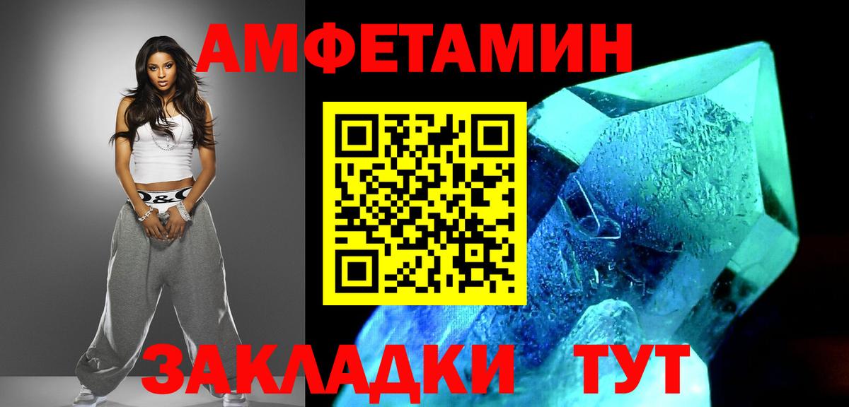 МЕТАМФЕТАМИН Декстрометамфетамин 99.9%  МЕТАМФЕТАМИН Декстрометамфетамин 99.9%  Пушкино  Вход с VPN 